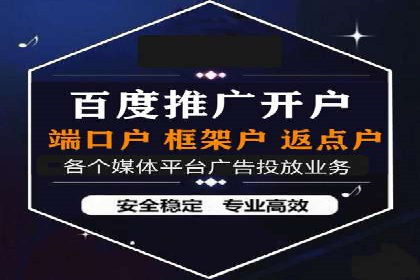 百度广告计费规则解析与实战案例