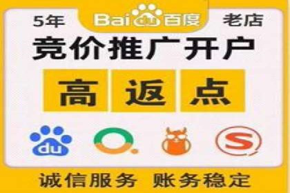 sem账户精细化运营：从数据看竞价效果提升