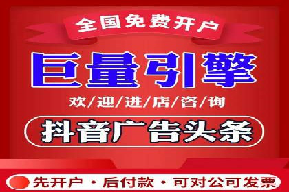 百度广告推广案例费用分享